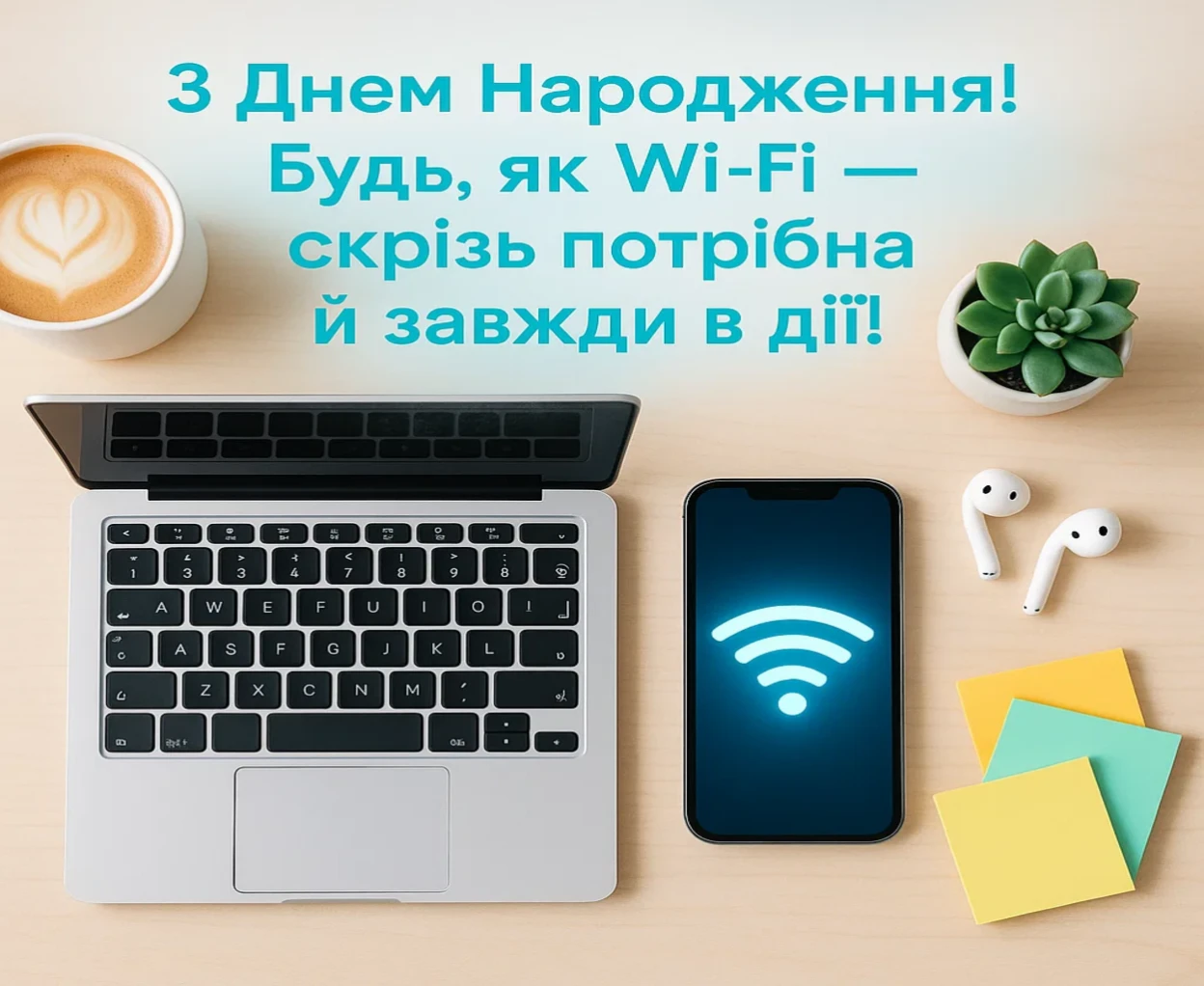 Короткі прикольні привітання з днем народження подрузі
