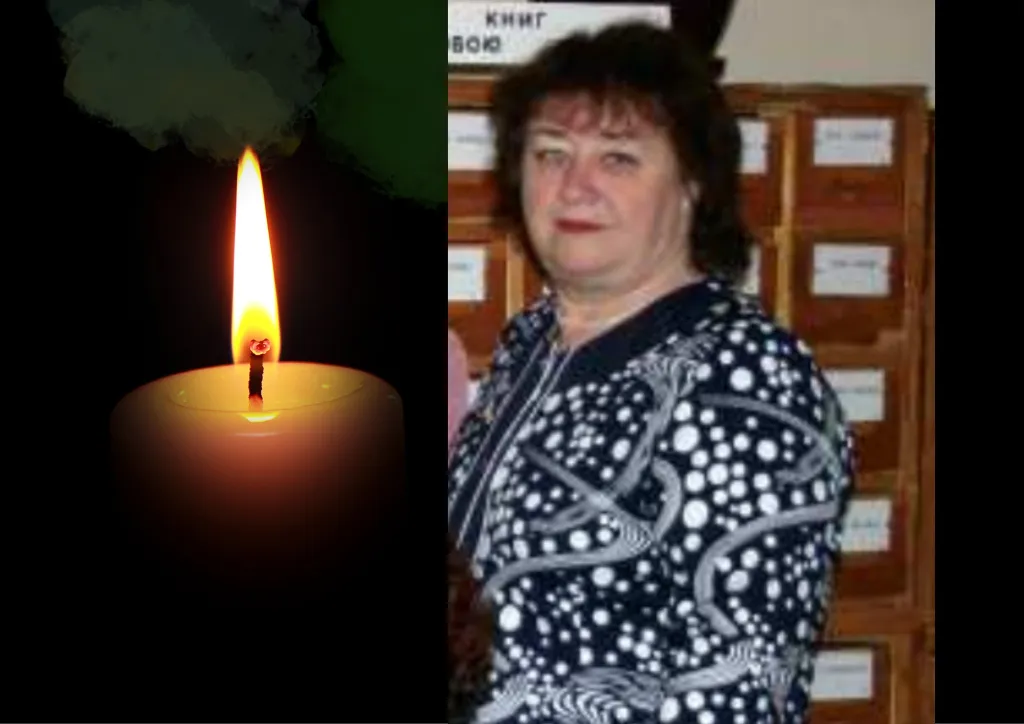 На Тернопільщині попрощалися з багаторічною працівницею обласної бібліотеки