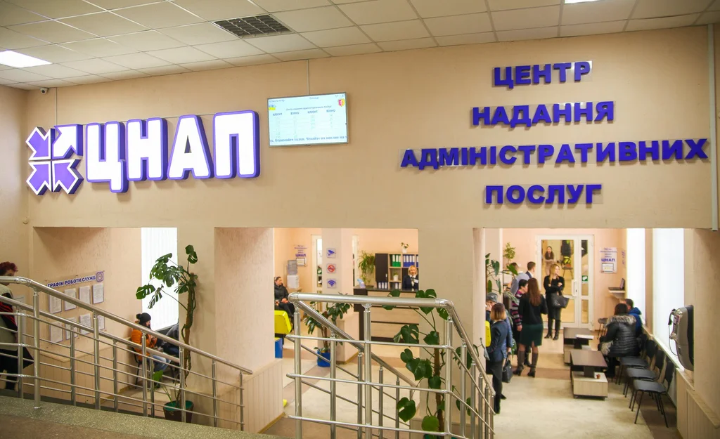 Послуги ЦНАПу можна отримати вдома чи у лікарні: як це зробити?