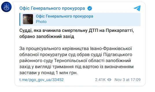 Суд обрав запобіжний захід судді з Тернопільщини, яка збила на смерть пішохода