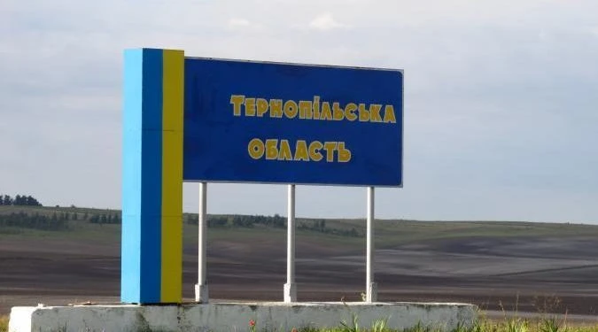З’явився рейтинг спроможності громад Тернопільщини: хто очолив, а хто має невикористаний потенціал