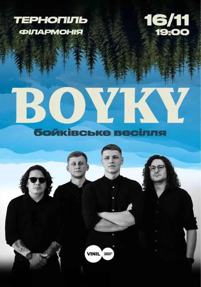 Куди піти, що побачити у вихідні 15-16 листопада в Тернополі