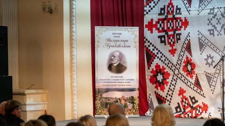 У Тернополі збільшили розмір премії ім. Володимира Лучаковського. Хто і за що її може отримати?