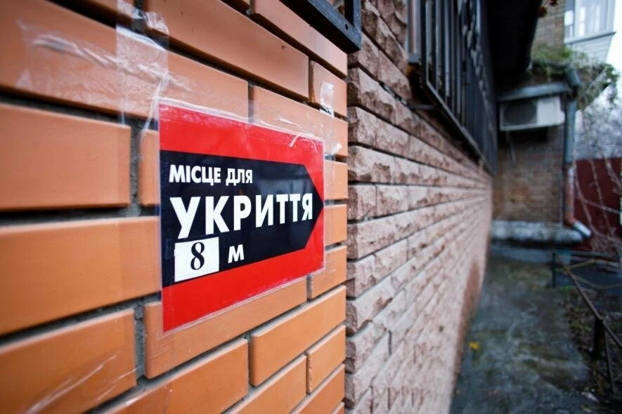 У Тернополі розпочали додаткове обстеження укриттів