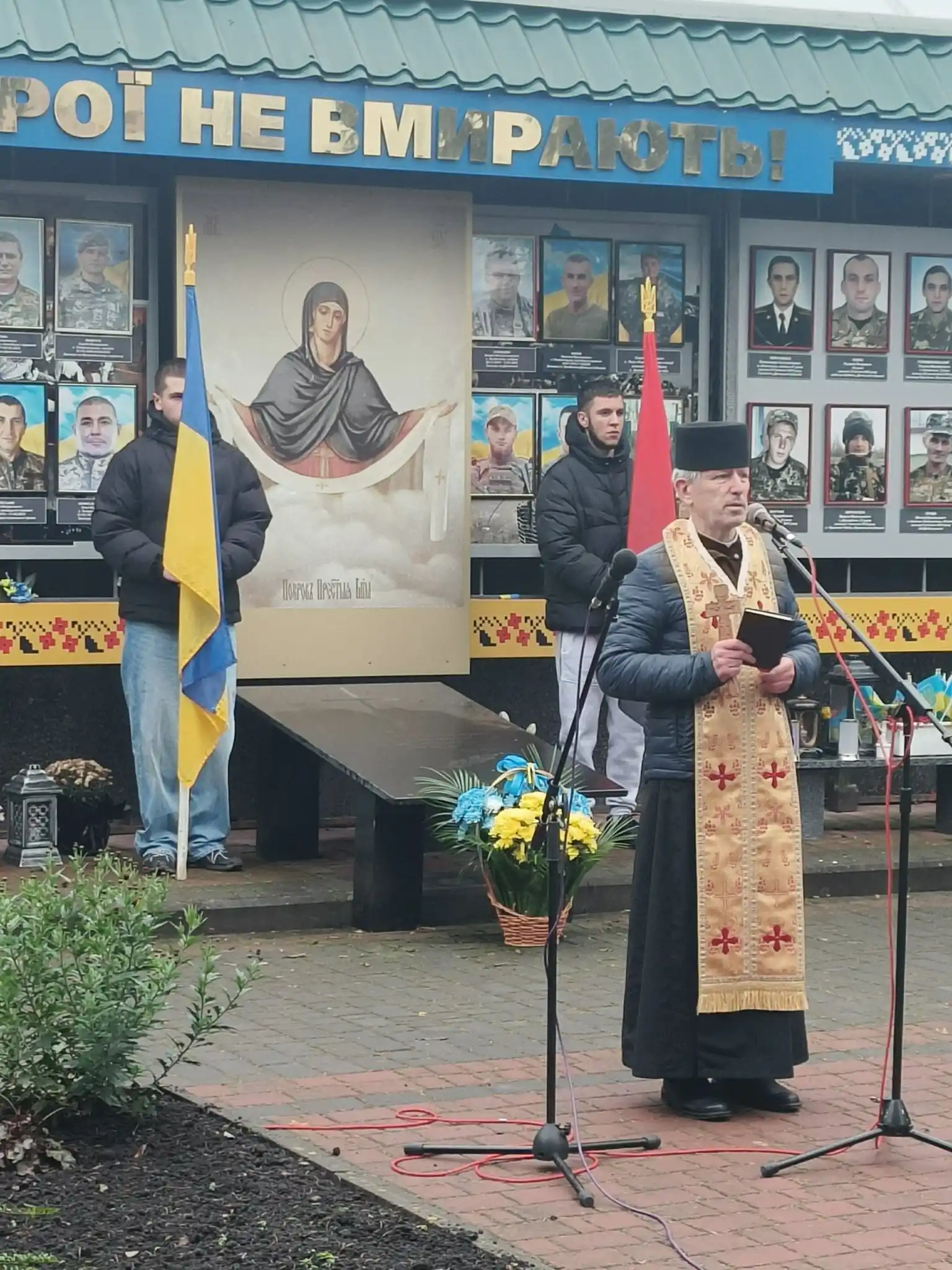 День Гідності та Свободи: урочистості та молитва у Підволочиській громаді