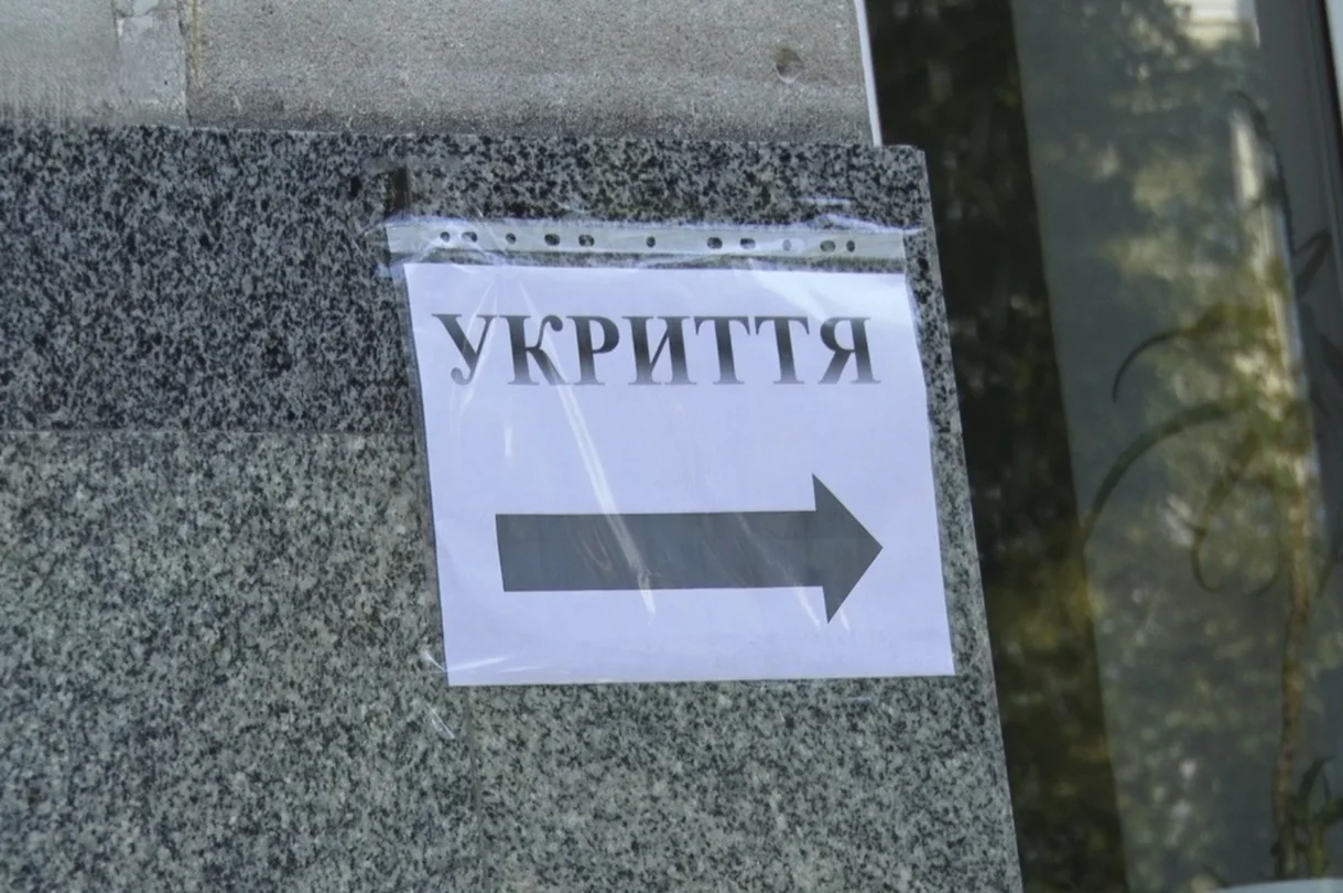 Укриття у Тернополі: де знайти найближче безпечне місце