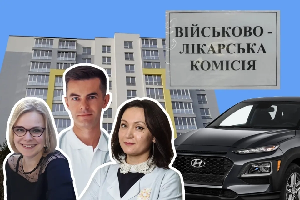 Забули, чи не схотіли показувати? Що не так із деклараціями голів ВЛК у Тернополі