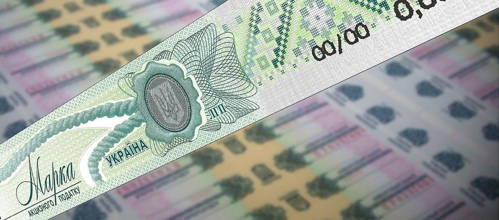Рекордні суми: підприємці Тернопільщини сплатили 378 млн грн акцизного податку