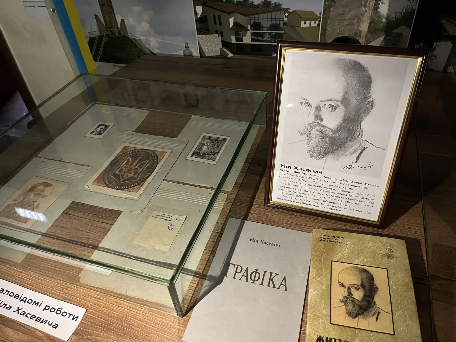 В Тернопільському музеї показали унікальні роботи головного художника УПА