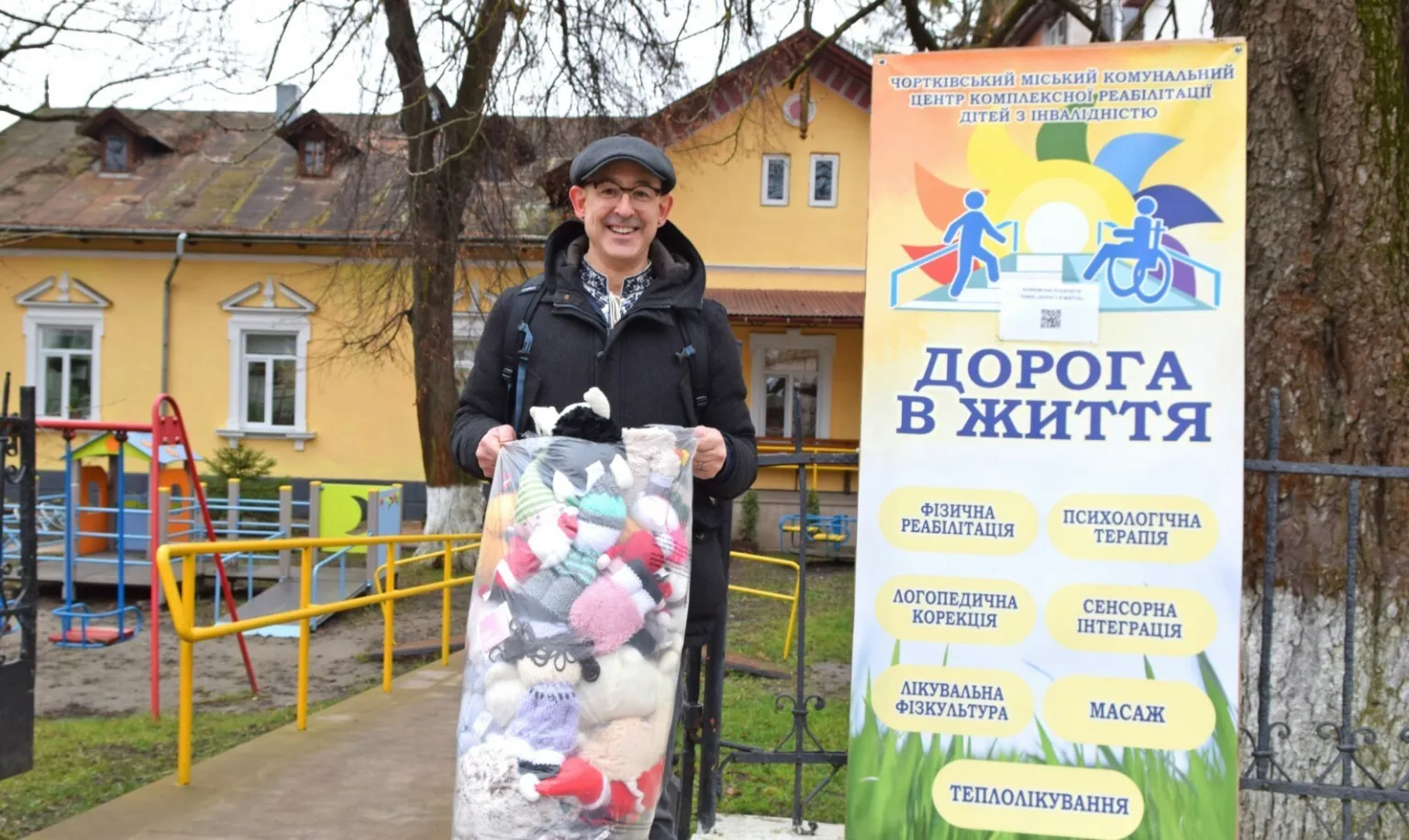 Канадський Святий Миколай дарує радість дітям реабілітаційного центру “Дорога в життя”