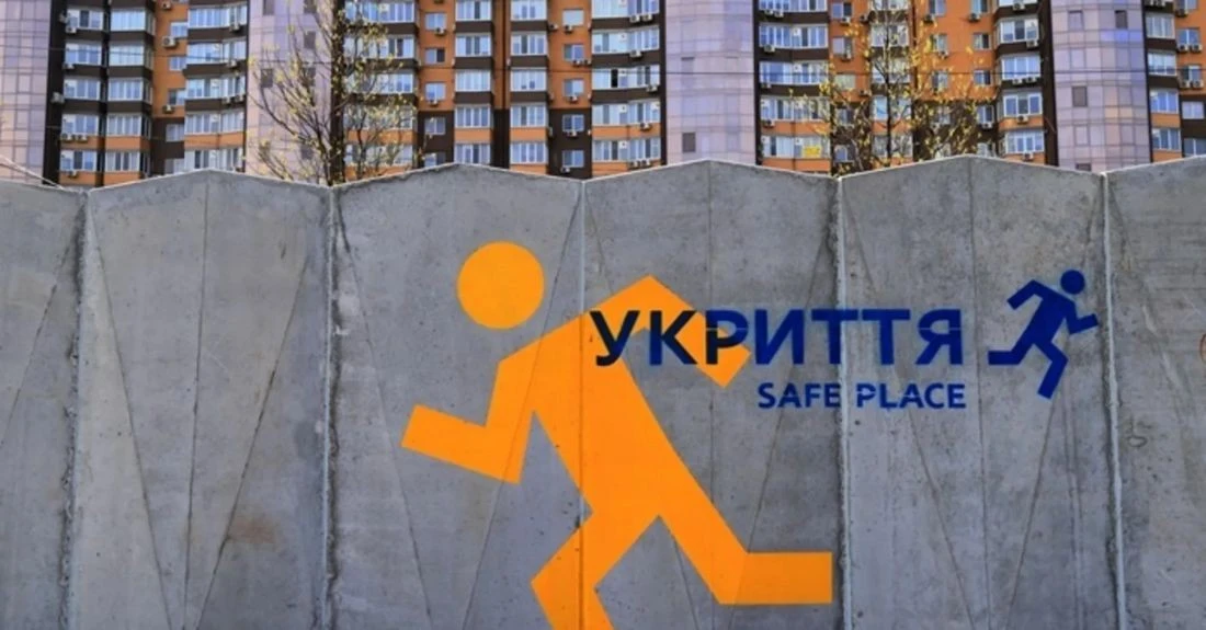 В садку №31 не пускатимуть в укриття: тернополянка звернулася до мера після нічної тривоги
