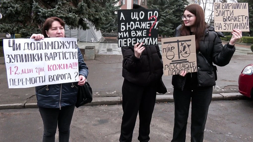 Вимагають перенаправляти залишки річного бюджету на потреби Сил оборони: у Рівному відбувся мирний пікет