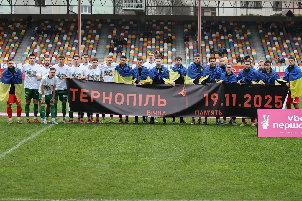 «Нива» на доданих хвилинах поступилася «Інгульцю» у матчі 18 туру