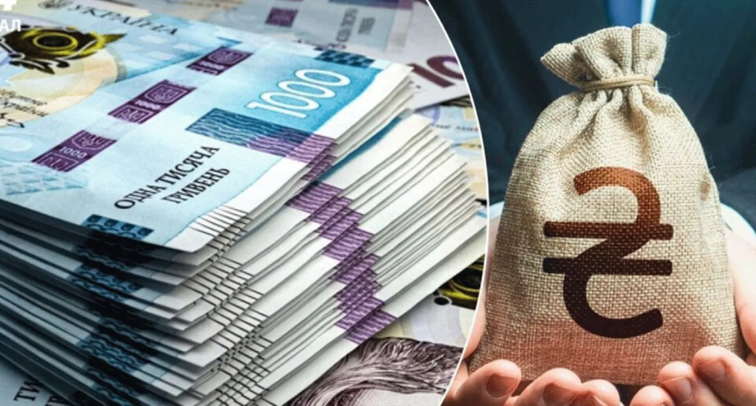 На 24 відсотки більше, ніж минулого року: на Тернопільщині сплатили 19 млрд 54,9 млн гривень податків