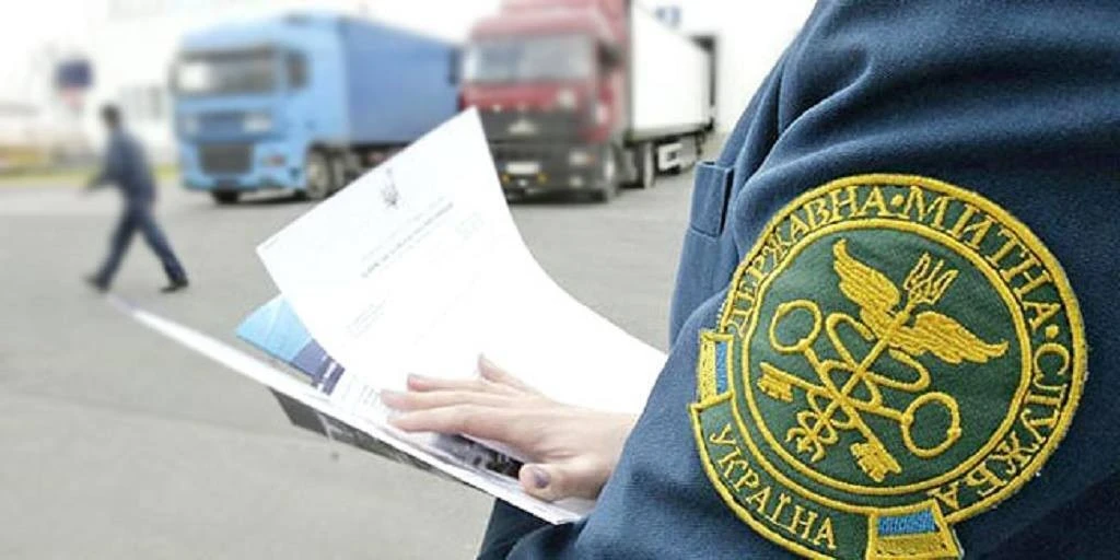 Майже 8 млрд грн до держскарбниці за 11 місяців надійшло від митниці Тернополя