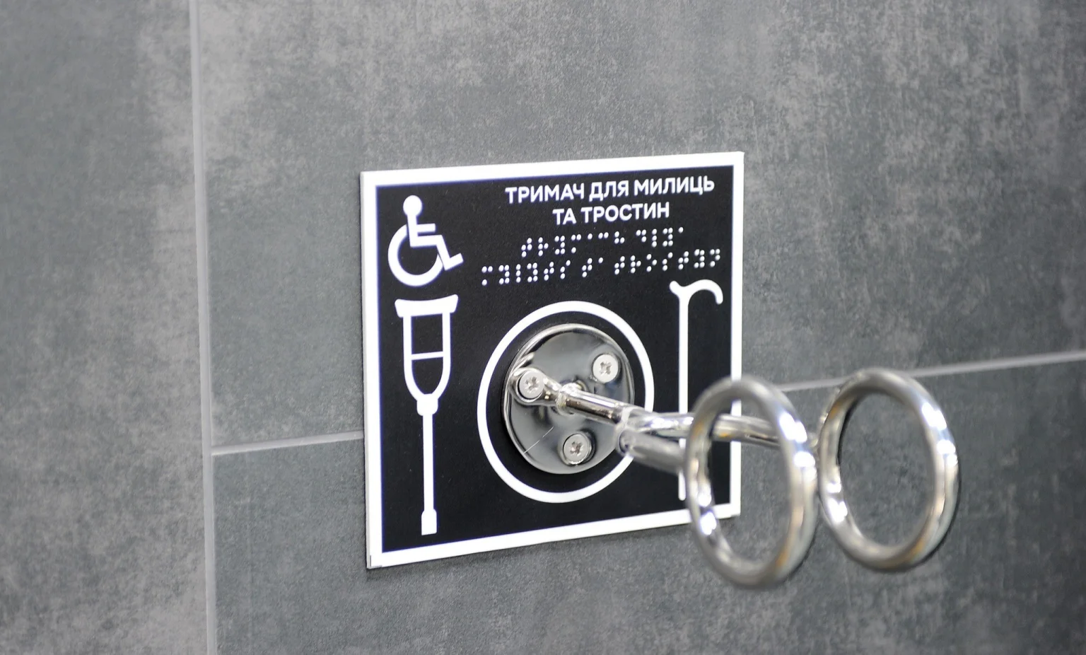 У Чорткові відкрили єдине на Тернопільщині безбар’єрне відділення банку