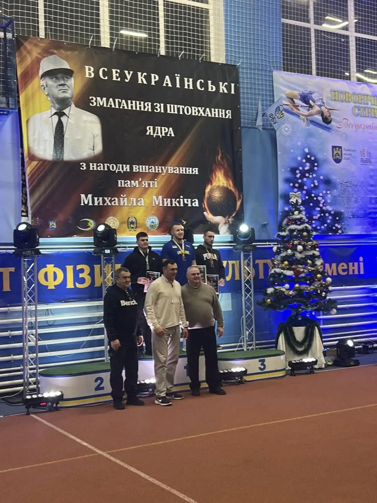 Легкоатлети з Тернопільщини здобули нагороди на всеукраїнських змаганнях зі штовхання ядра