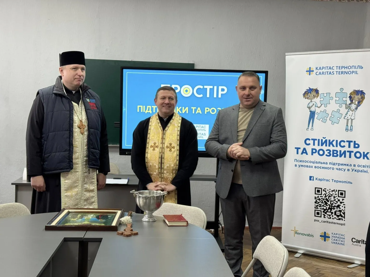 Посилення психологічної стійкості вчителів: у ліцеї в Теребовлі відкрили Безпечний простір