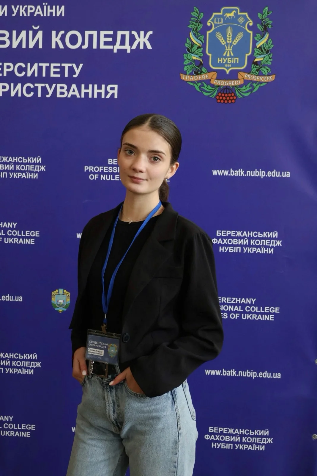 Студентці з Бережанщини призначили іменну академічну стипендію Верховної Ради України