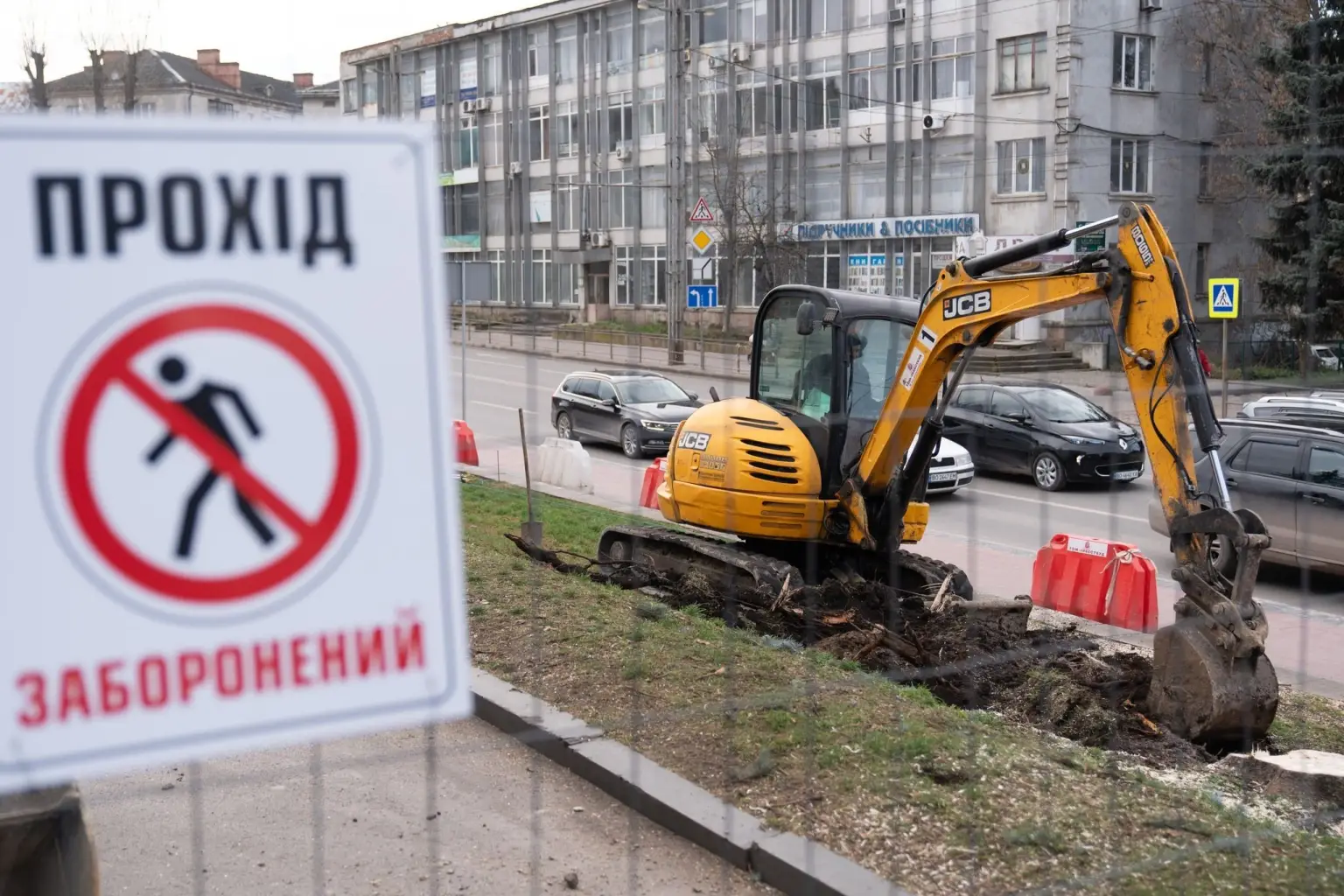 Біля будівлі Тернопільської облради почали облаштовувати безбар’єрний маршрут Біля будівлі Тернопільської облради почали облаштовувати безбар’єрний маршрут