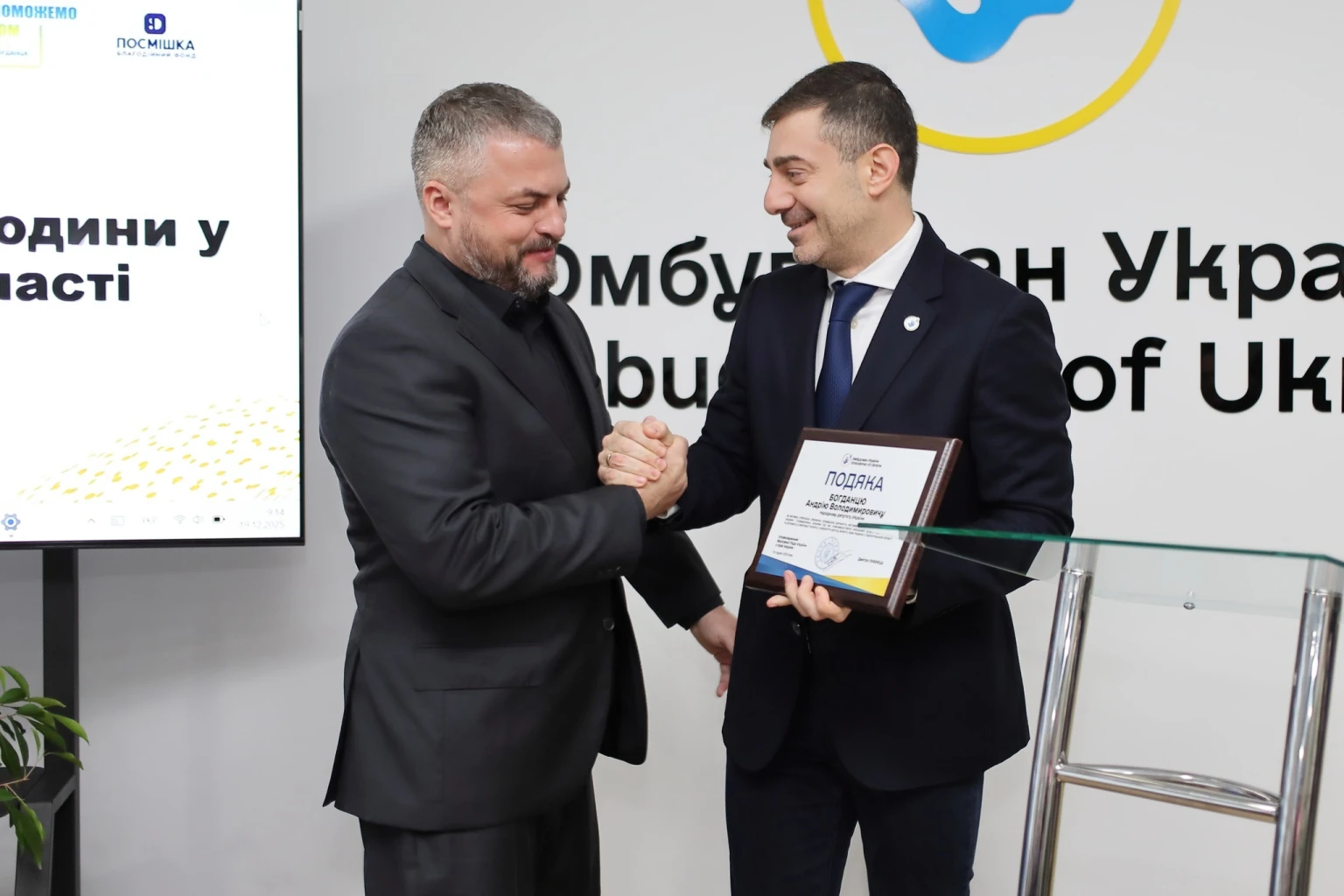 У Тернополі офіційно відкрили центр захисту прав людини