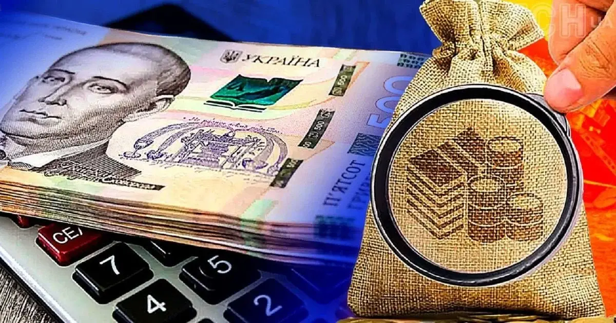 Затвердили бюджет Тернопільської громади на 2026 рік