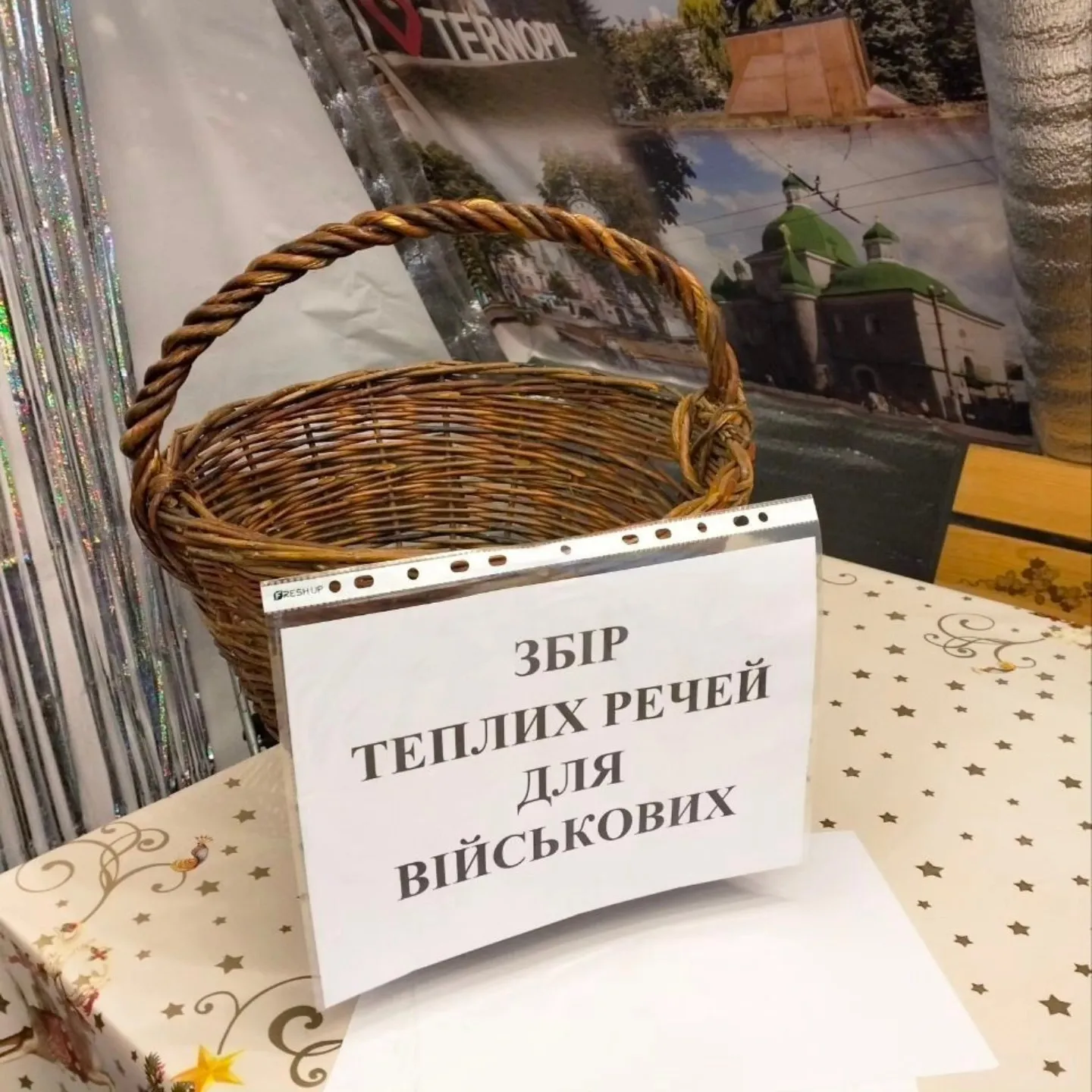 У Тернополі триває збір теплих речей і смаколиків для захисників: як долучитись