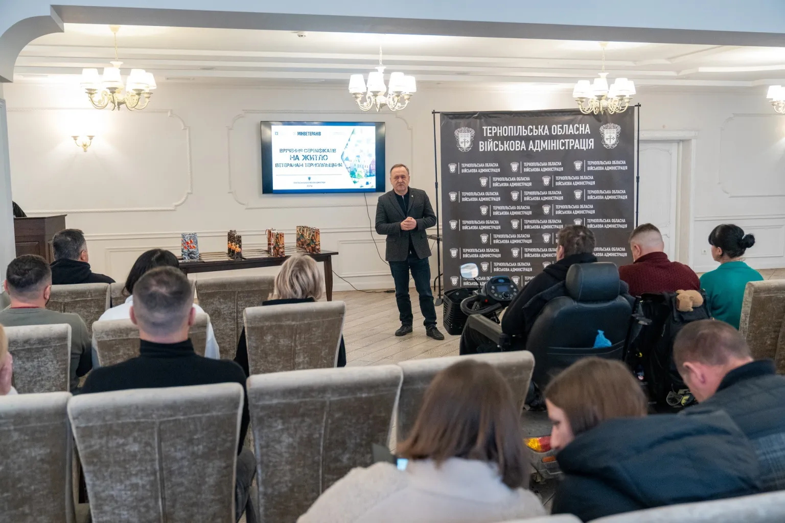 Ветерани Тернопільщини отримали сертифікати на придбання житла
