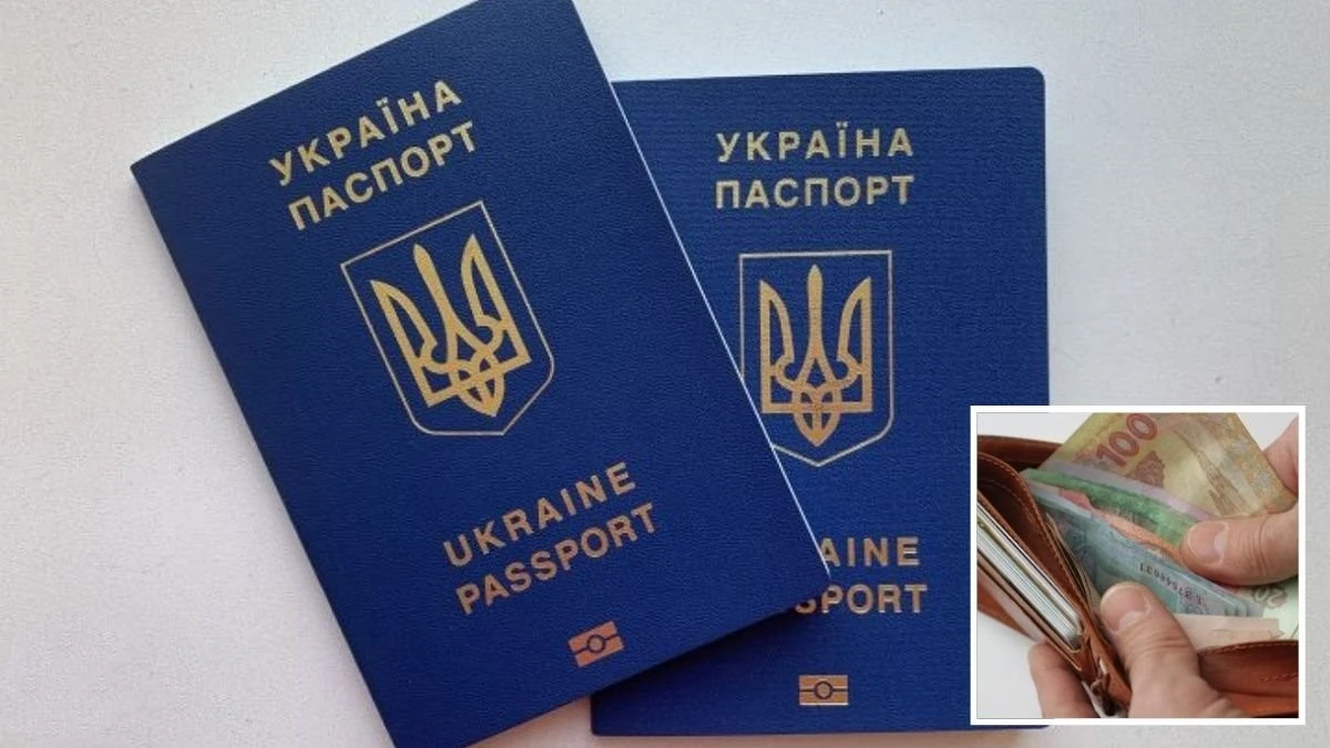 Паспортні послуги у Шумській громаді подорожчали з нового року: оновлені тарифи