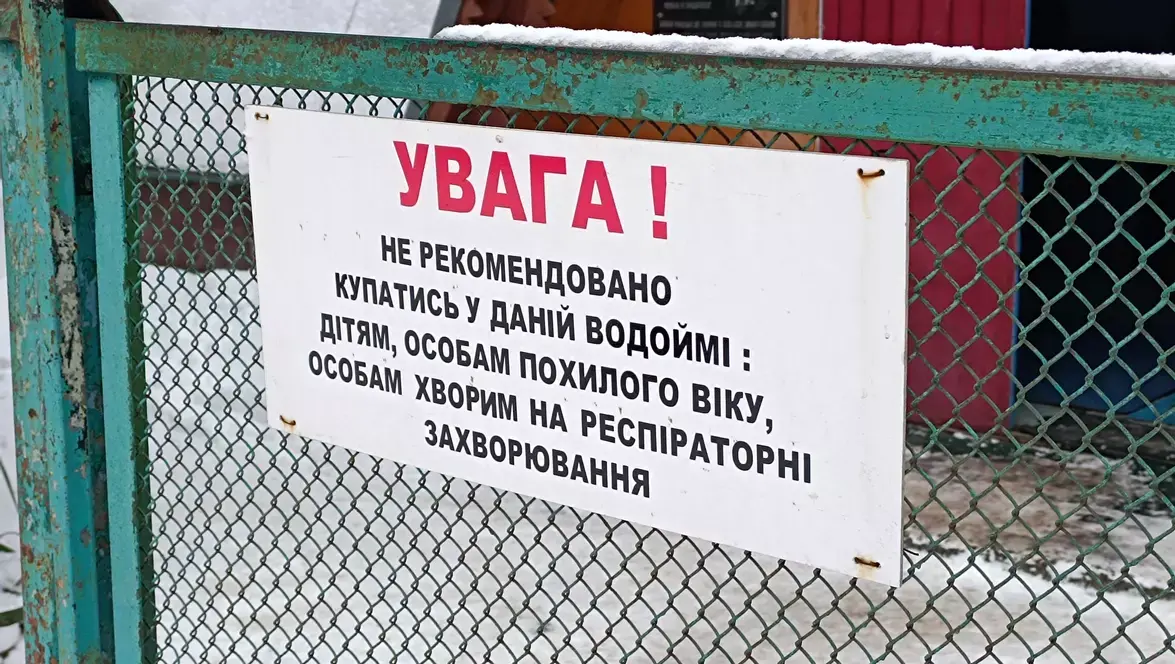Крижана традиція у Сопільчому: тернополяни зустріли Водохреще у воді