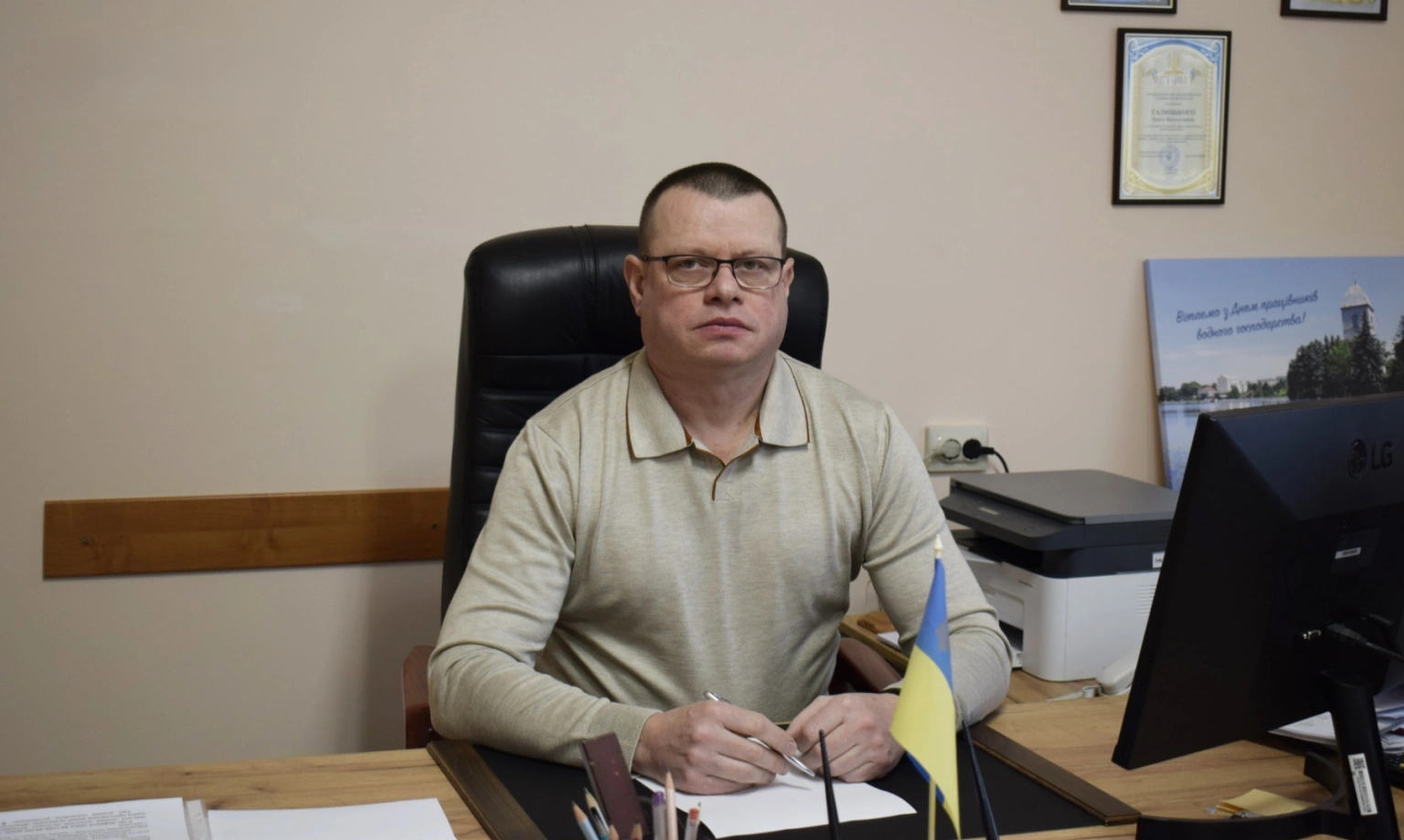 Регіональний офіс водних ресурсів Тернопільщини отримав нового керівника