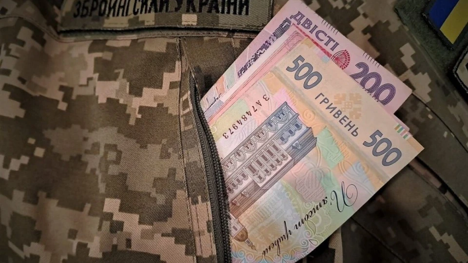 Військовий збір на Тернопільщині побив річний рекорд: до бюджету надійшло понад 2,3 млрд грн