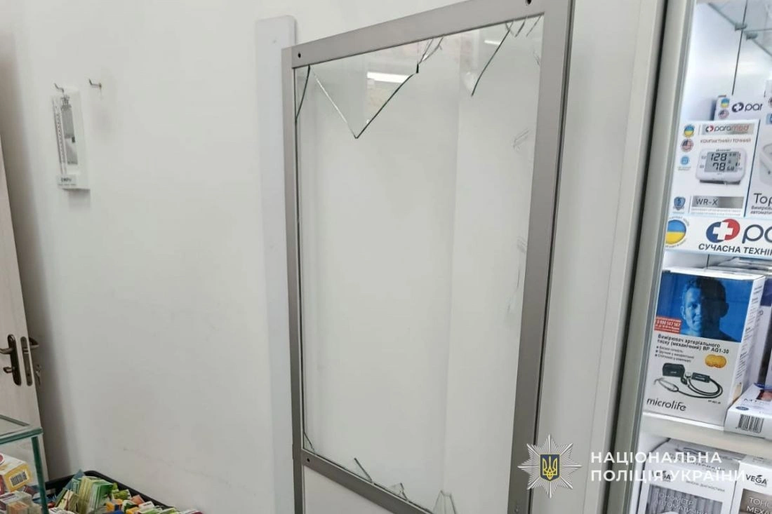 Агресія в аптеці Тернополя закінчилася кримінальним провадженням