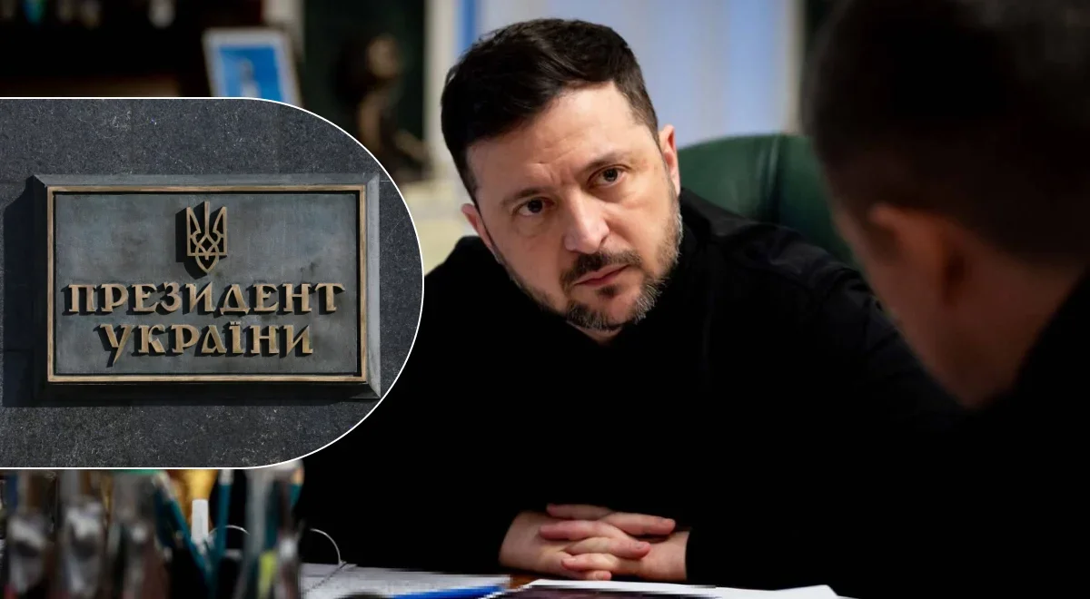 Президент оновив керівництво Волині та Тернопільщини: кадрові рішення початку року