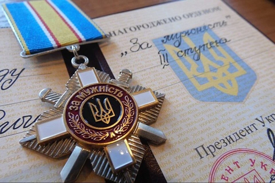 Одинадцять бійців 105 бригади ТрО з Тернопільщини відзначили посмертно орденами «За мужність»