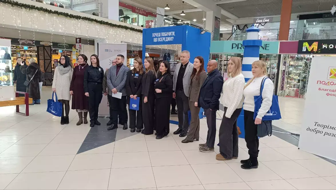 У Тернополі відкрили інсталяцію, що показує приховані пастки експлуатації