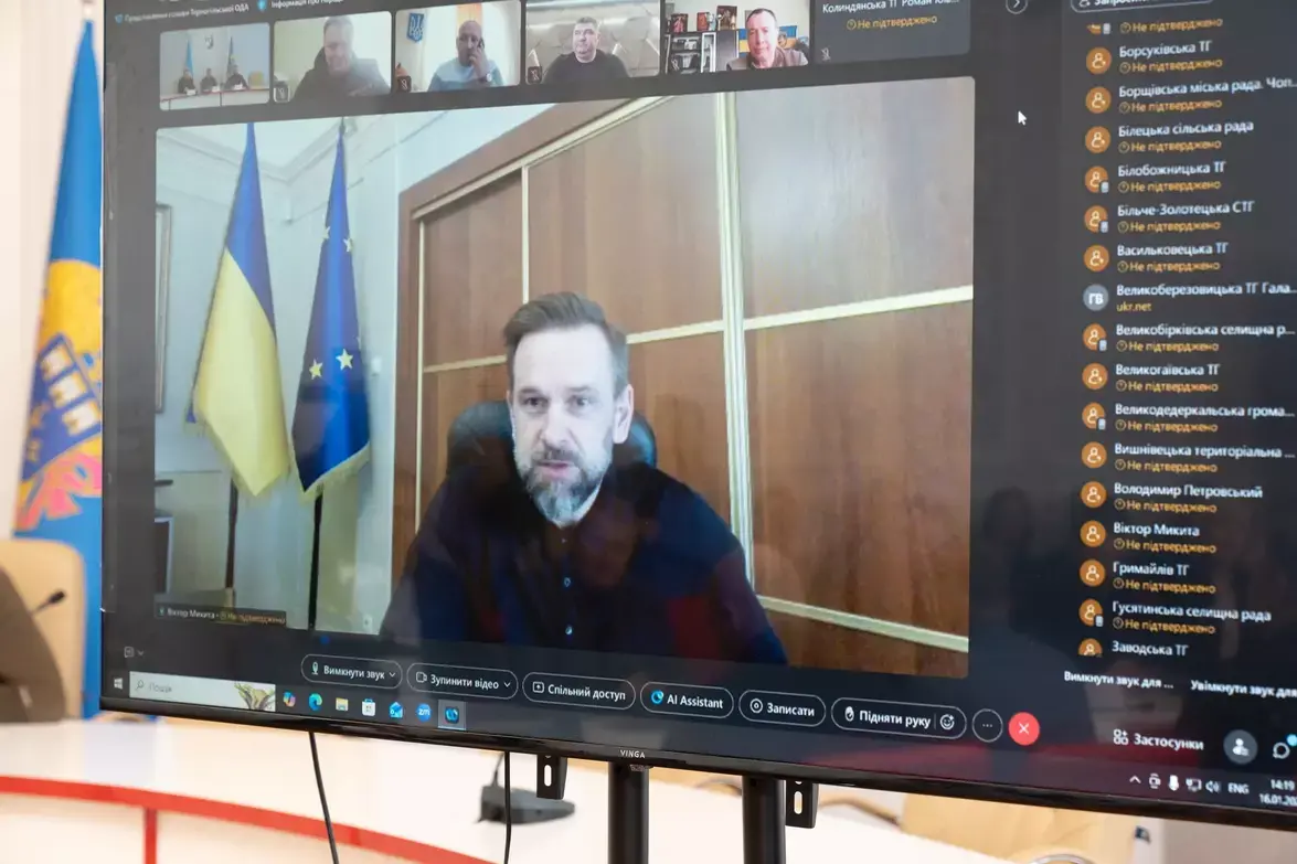 Тернопільську область очолив Тарас Пастух: нового керівника ОВА представили офіційно