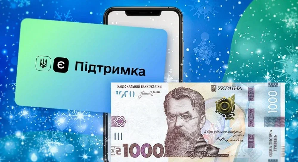 «Зимова підтримка» у Тернополі: куди нести державну тисячу і як не втратити кошти