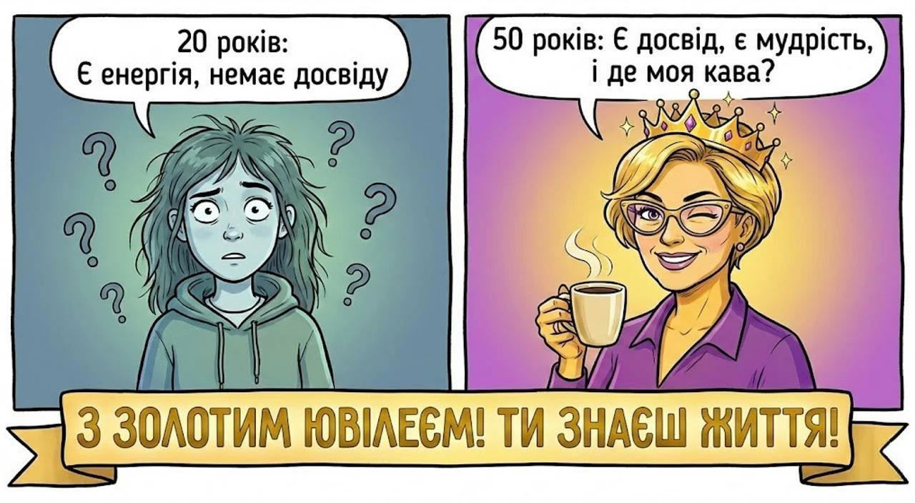 Привітання з ювілеєм на 50 років для жінки