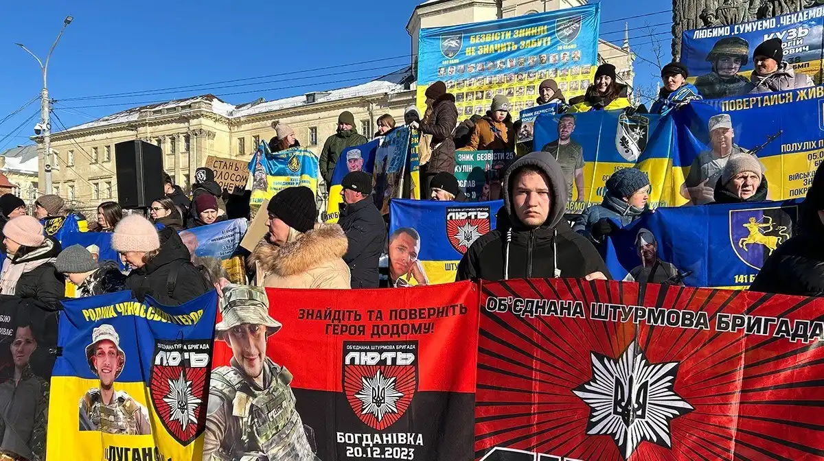 Біль очікування: у Львові нагадали про долю зниклих безвісти поліцейських