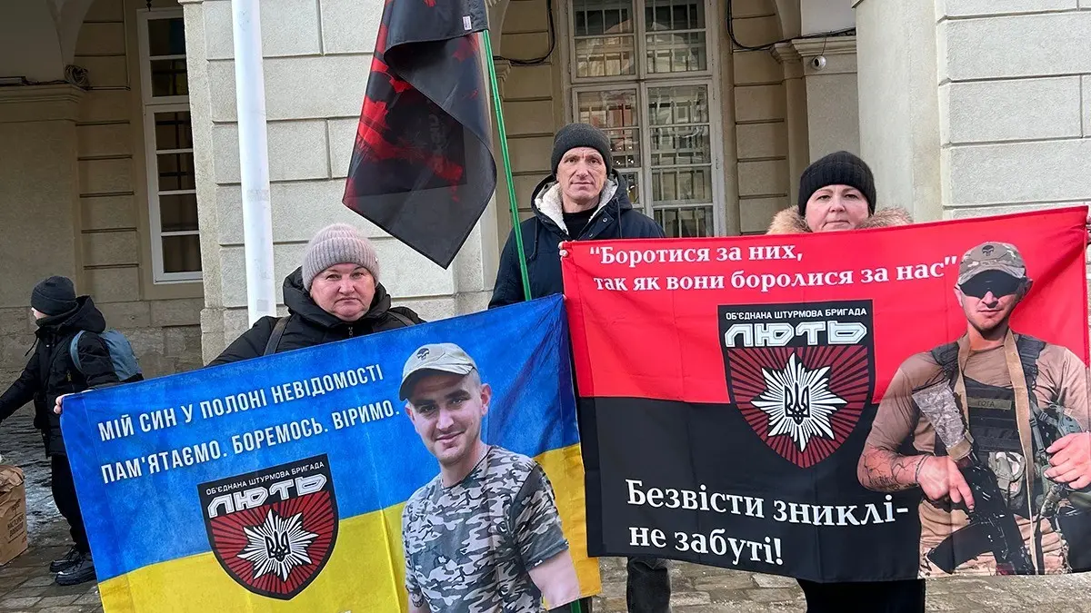 Біль очікування: у Львові нагадали про долю зниклих безвісти поліцейських
