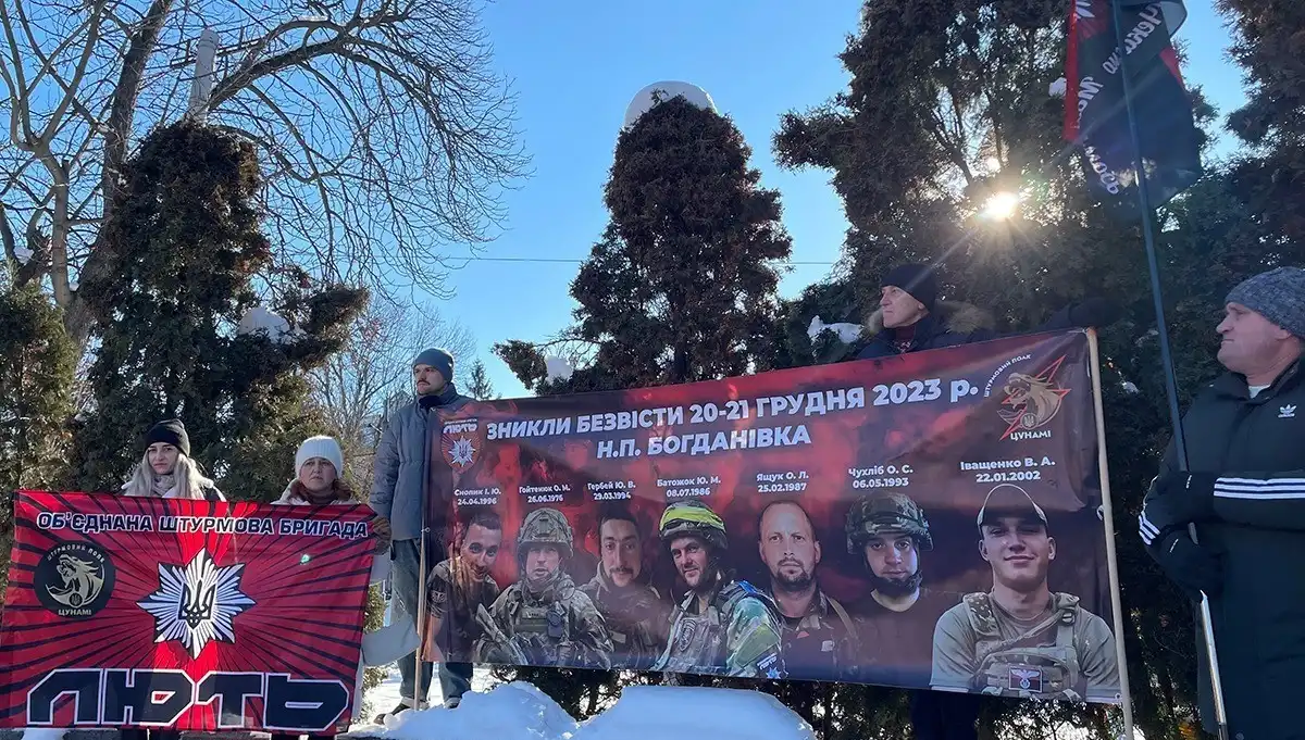 Біль очікування: у Львові нагадали про долю зниклих безвісти поліцейських
