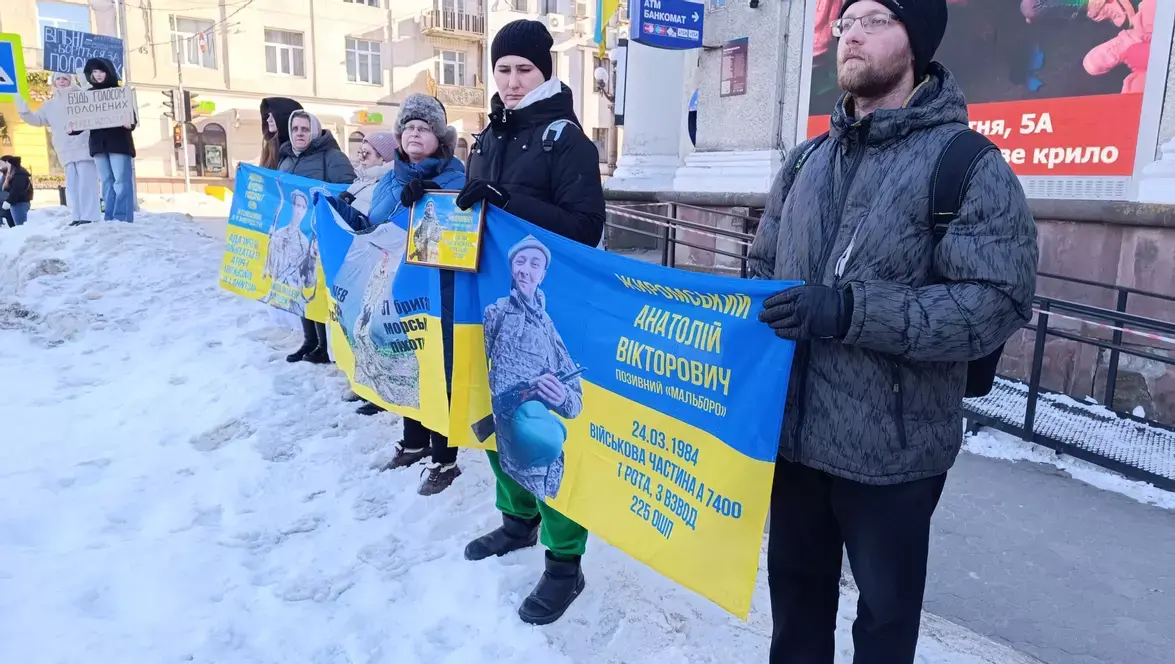 Крізь мороз і шум реклами: у Тернополі нагадали про долі зниклих безвісти захисників