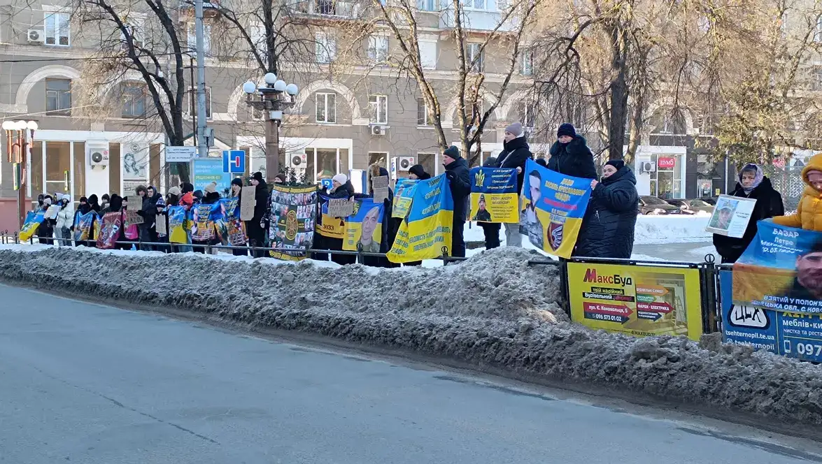Крізь мороз і шум реклами: у Тернополі нагадали про долі зниклих безвісти захисників