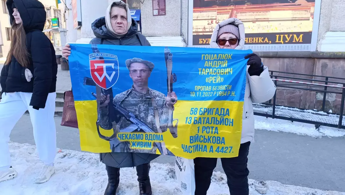 Крізь мороз і шум реклами: у Тернополі нагадали про долі зниклих безвісти захисників