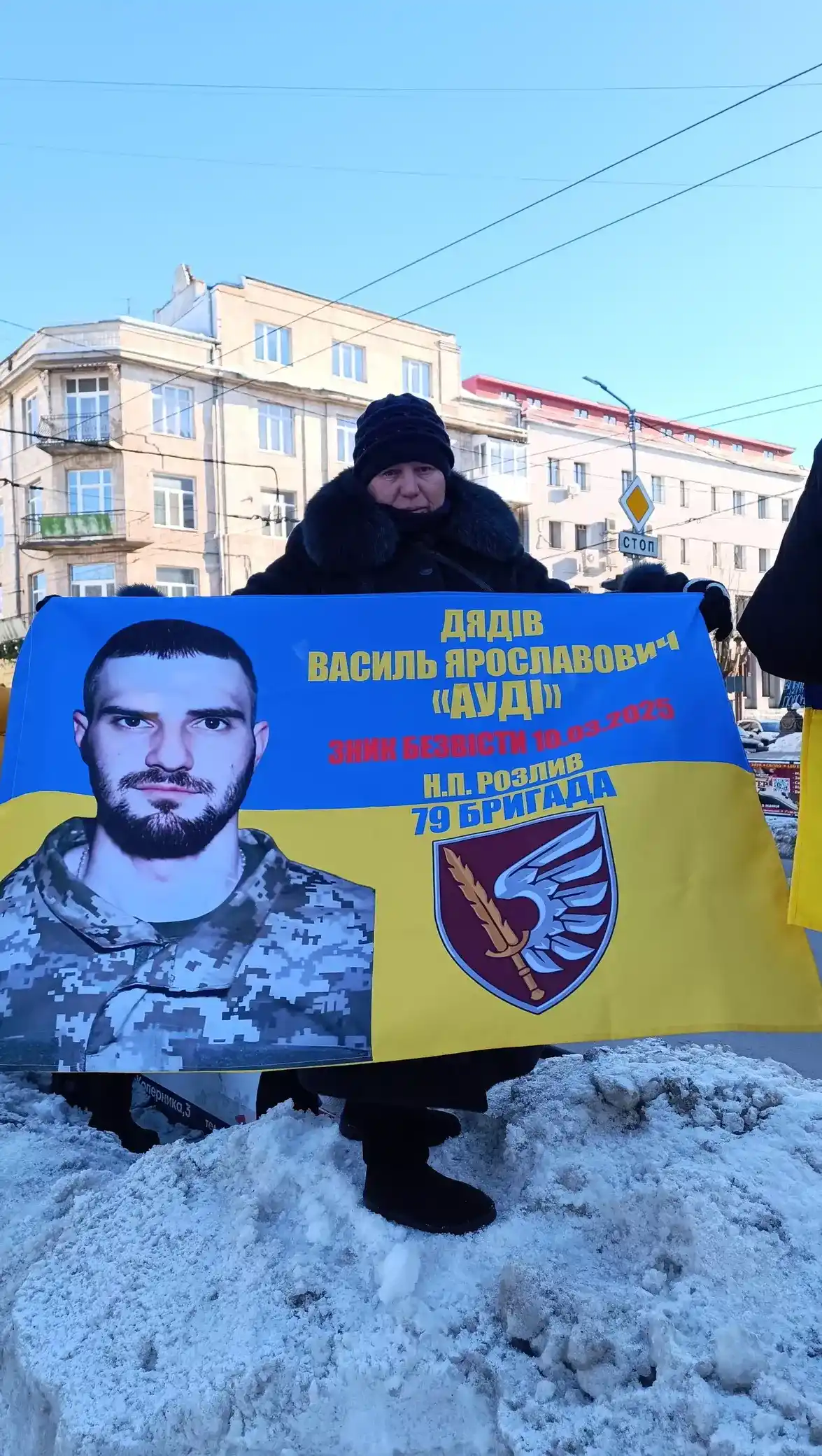 Крізь мороз і шум реклами: у Тернополі нагадали про долі зниклих безвісти захисників