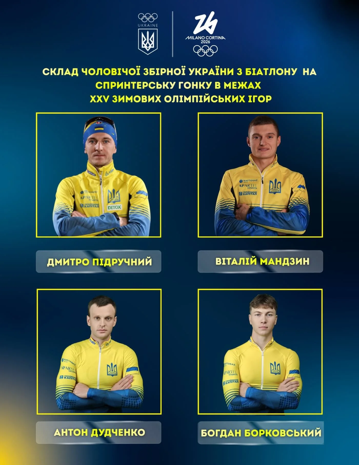 Олімпійський спринт: Підручний та Мандзин виходять на біатлонну трасу