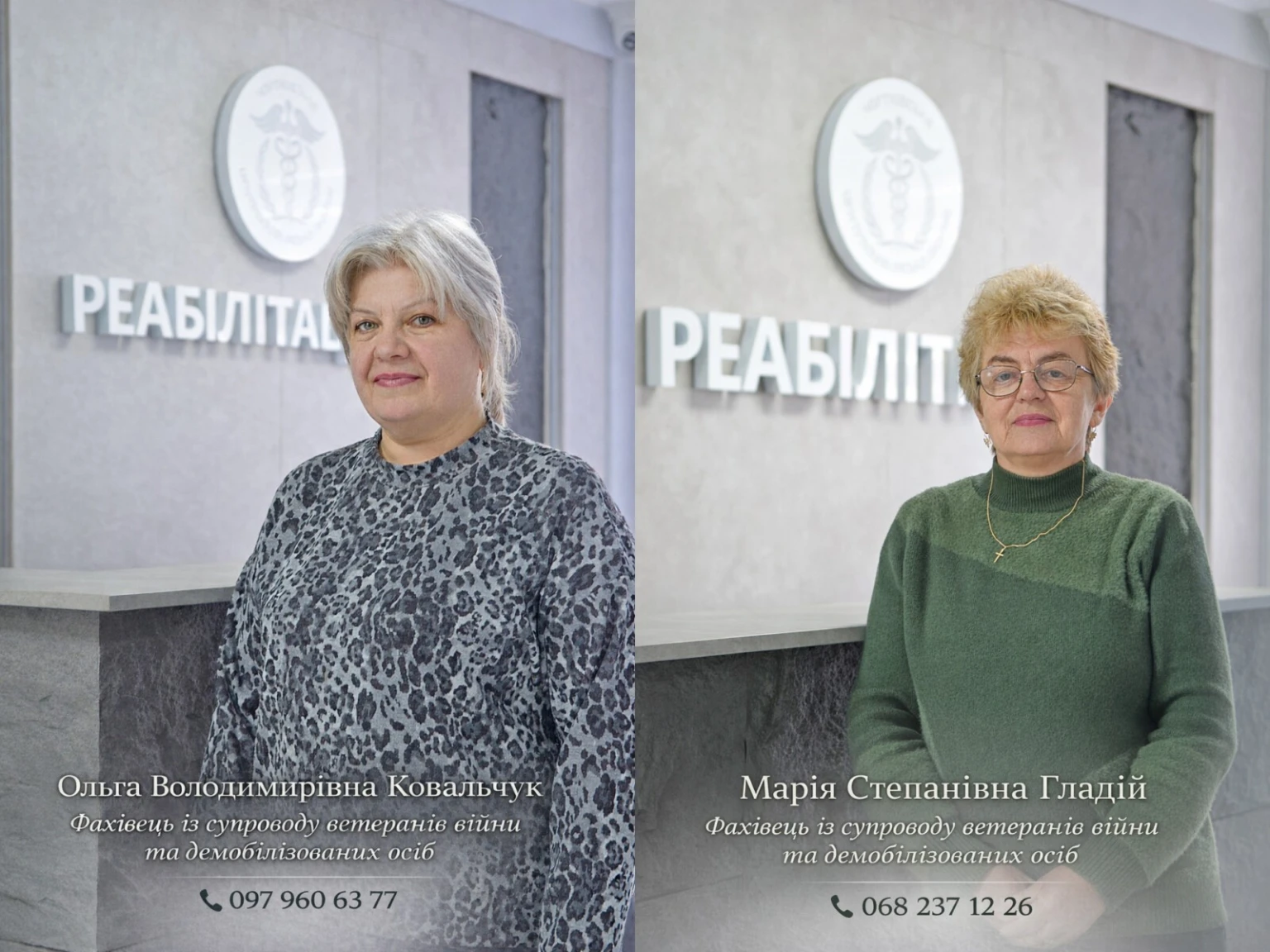 У Чорткові запрацював осередок підтримки для захисників та їхніх родин