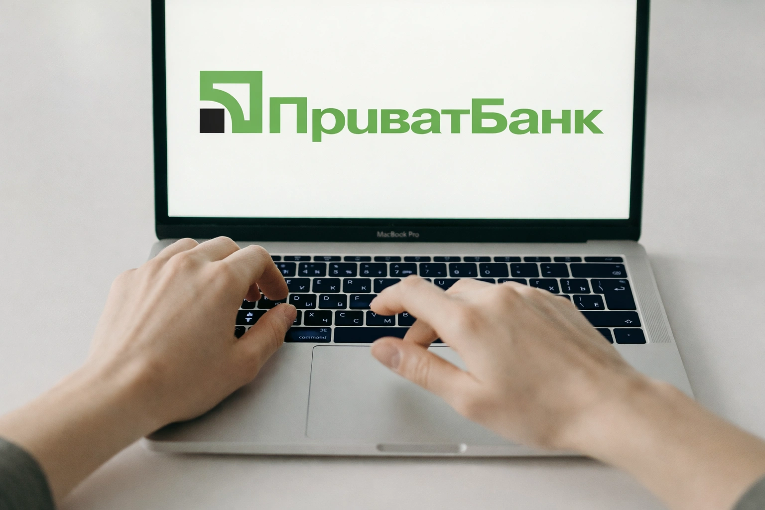 Як зробити ключ у Приват для швидкого підписання документів