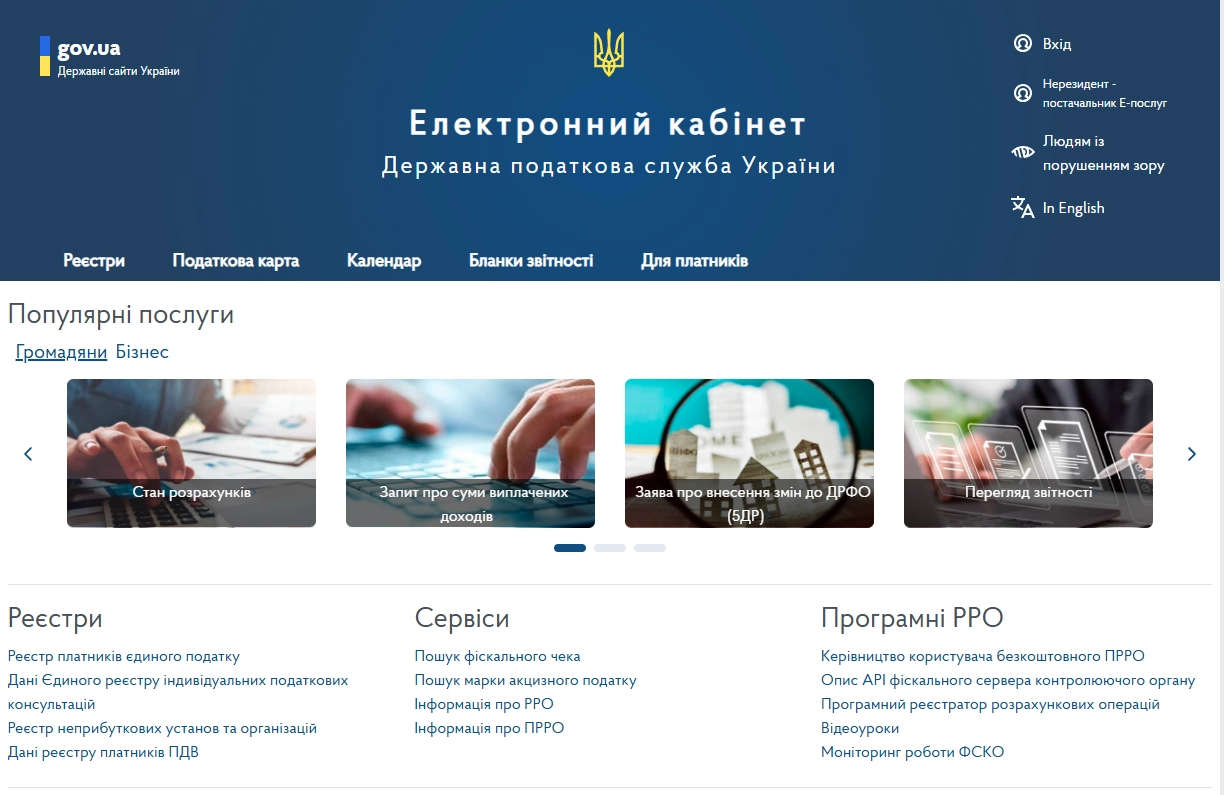 Screenshot_2